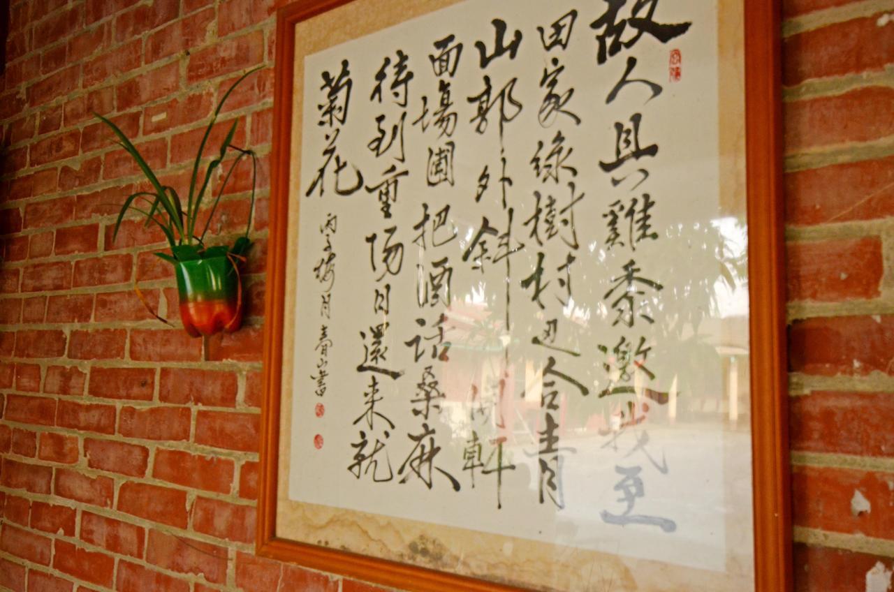 Sky Gift Traditional Farm B&B Dongshi (Chiayi) Exterior foto