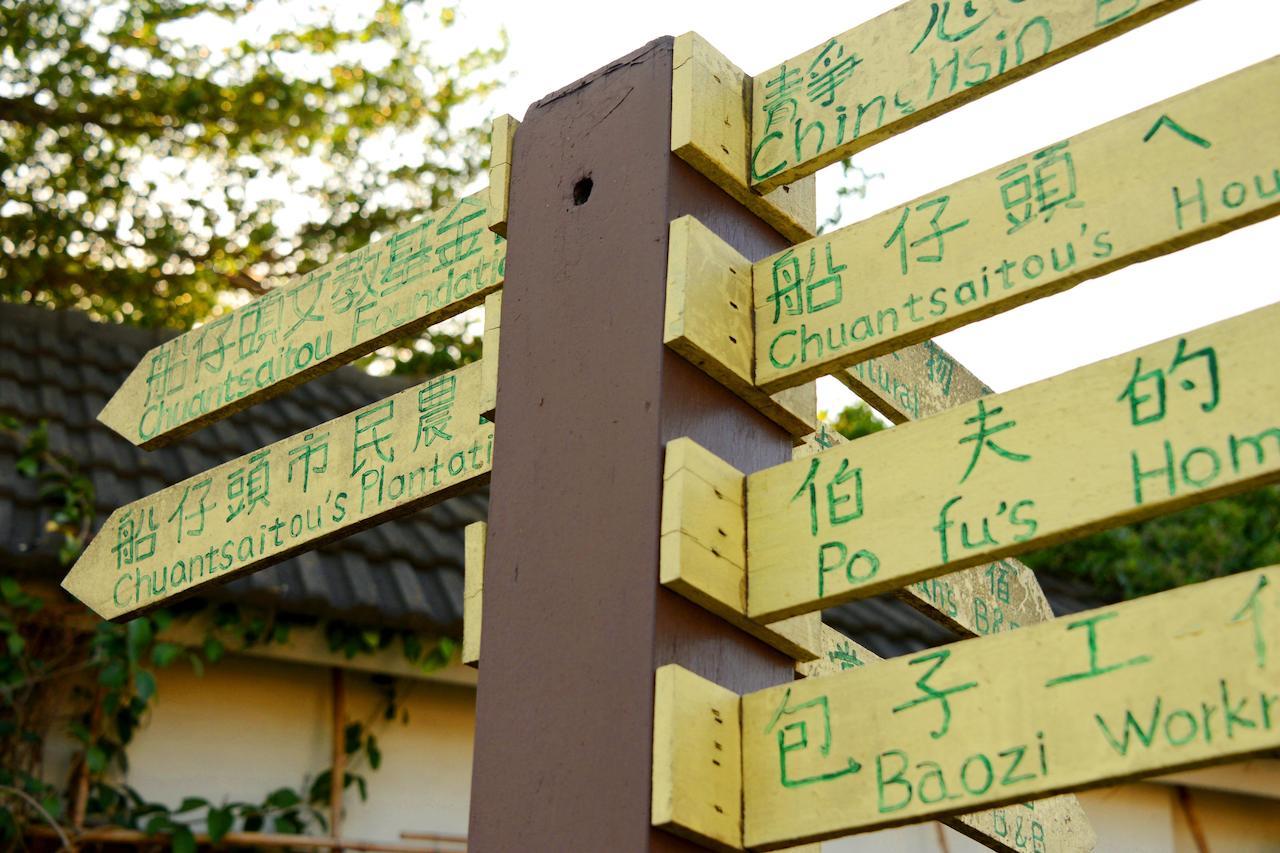 Sky Gift Traditional Farm B&B Dongshi (Chiayi) Exterior foto