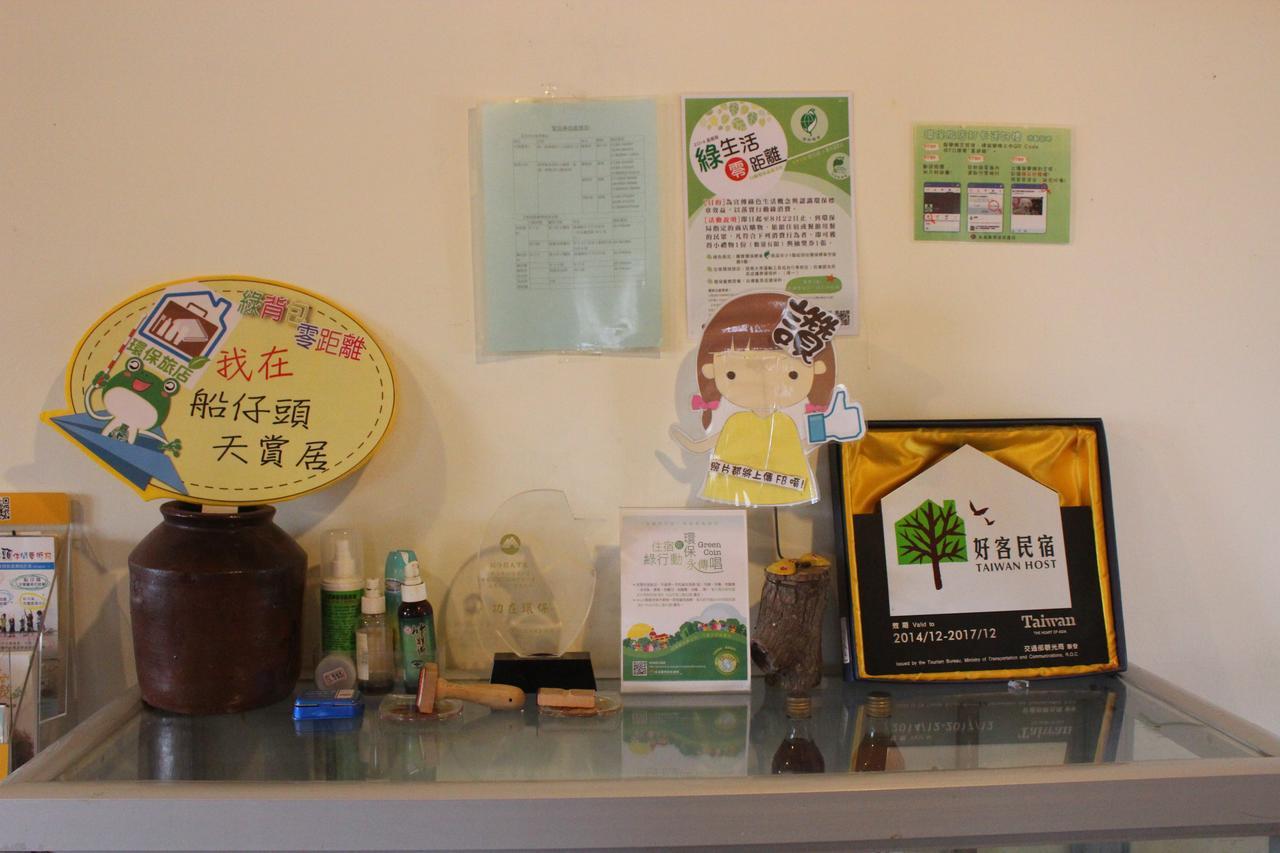 Sky Gift Traditional Farm B&B Dongshi (Chiayi) Exterior foto