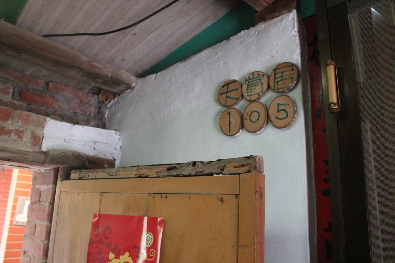 Sky Gift Traditional Farm B&B Dongshi (Chiayi) Exterior foto